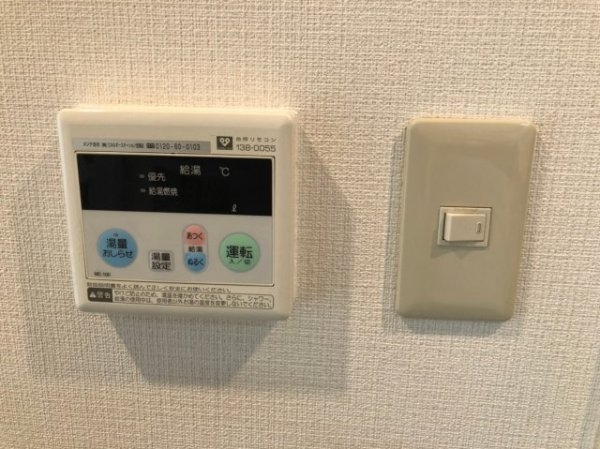 アッシュ宝塚
