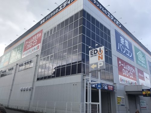 GRANKOBELIA津門大箇町(エディオン西宮店)
