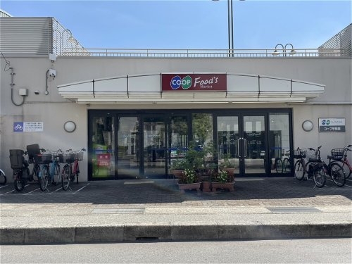 カサ・アルタ(生活協同組合コープこうべコープ甲陽園)