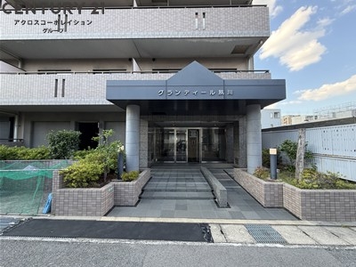 西宮市分銅町のマンション