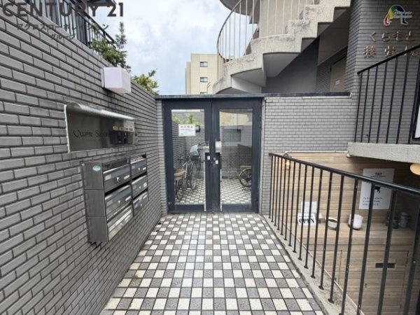 クァトルセゾン甲東園