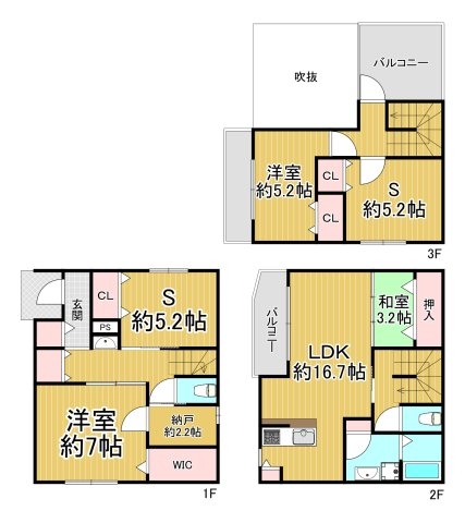 川添町戸建