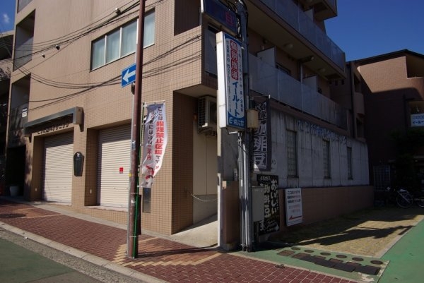 カルムイン香枦園(こうだ歯科クリニック)