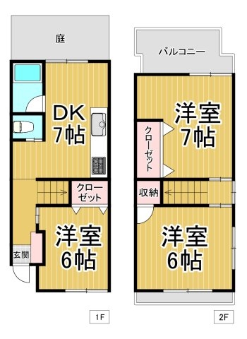 上大市3丁目テラスハウス