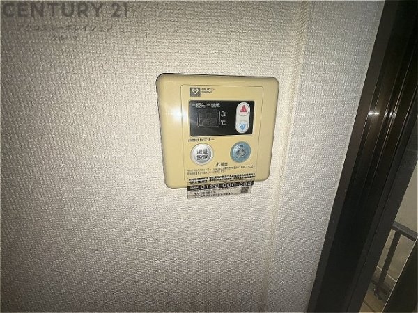 ハイツマドカ