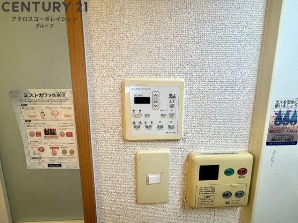 ラ・フォンテ甲東園