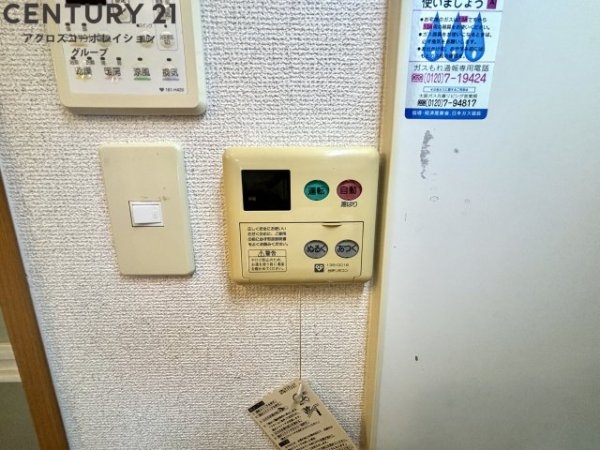 ラ・フォンテ甲東園