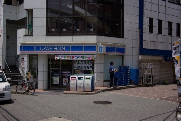 ハイツアルペン宝塚(ローソンJR宝塚駅前店)