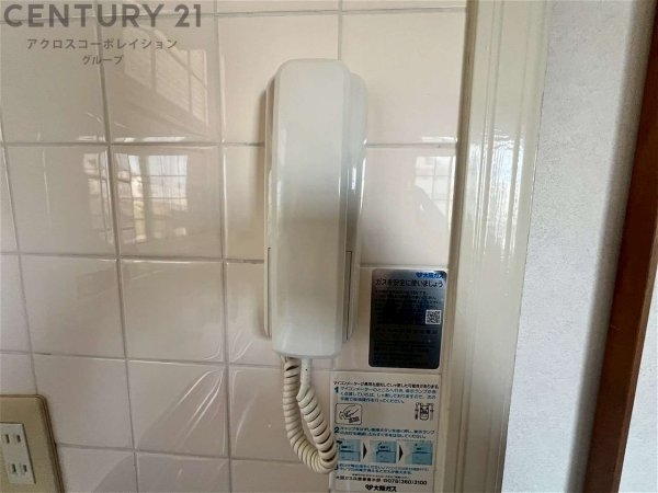 大谷町テラスハウス