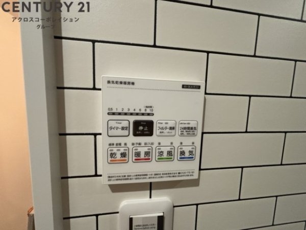 GlanzCourtJohn立花町