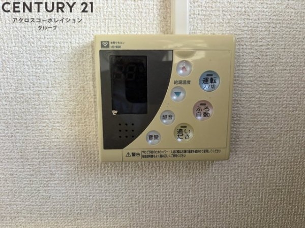 谷口町戸建て