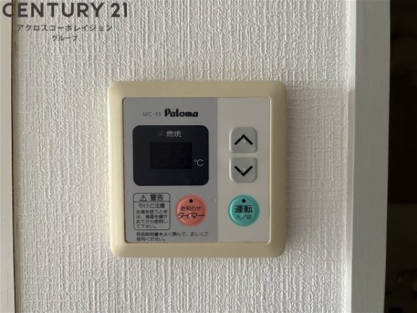 キューブ東武庫之荘