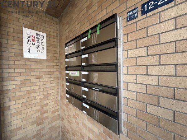 紀の国屋2