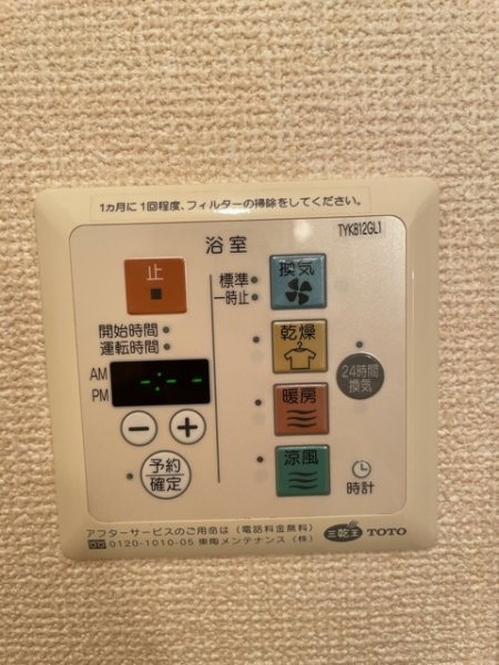 アップロード壱番館