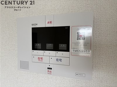 ヒカルサ尼崎栗山町