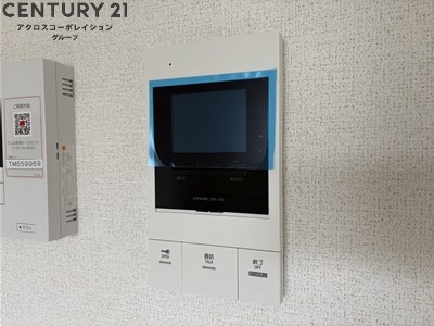 ヒカルサ尼崎栗山町