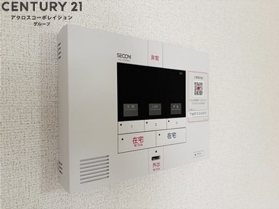 ヒカルサ尼崎栗山町