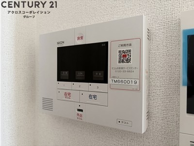 ヒカルサ尼崎栗山町