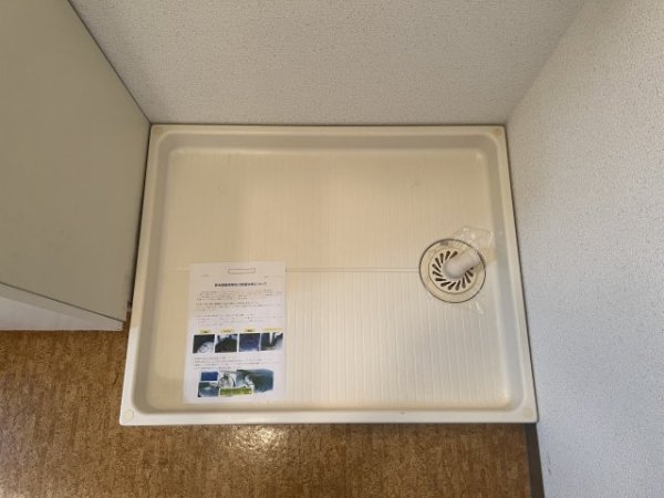 パープルウエスト