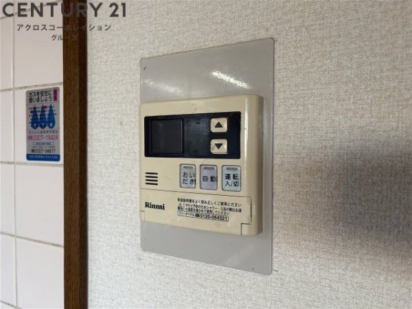マンションあぜりあ