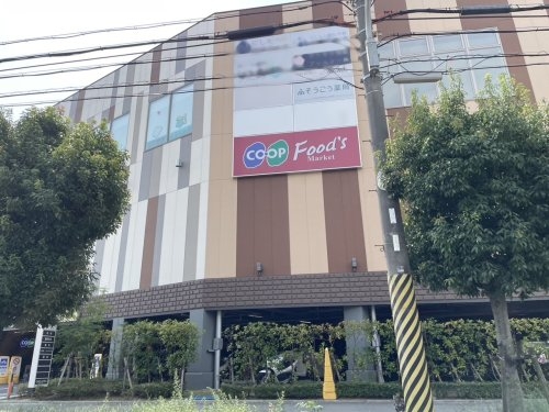プチシャルマン西宮東(そうごう薬局西宮南店)