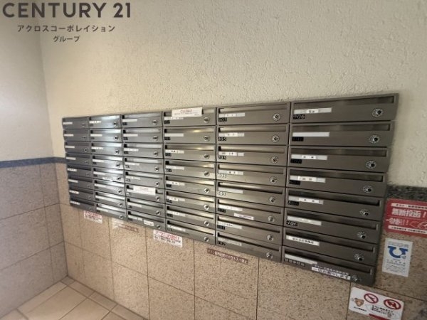 西宮市高松町のマンション