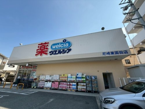 AGREGA東園田(ウエルシア尼崎東園田店)