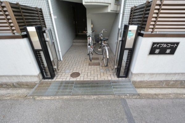 メイプルコート若草