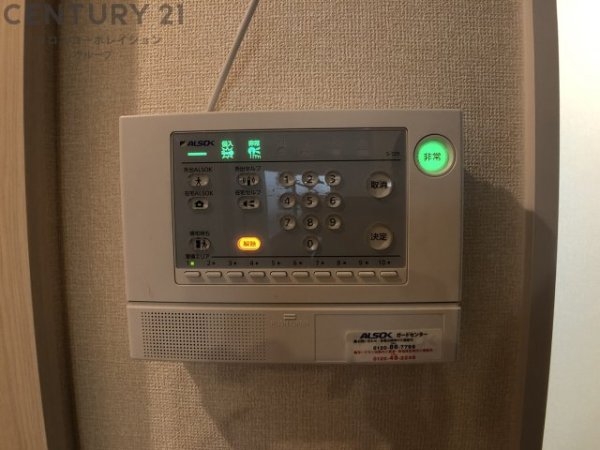 テラスハウスKOU
