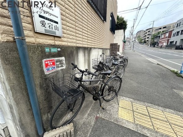 アリアーレ愛宕山