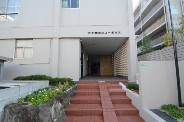 甲子園第二コーポラス