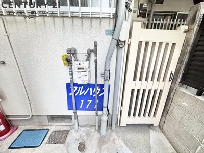 フルハウス171
