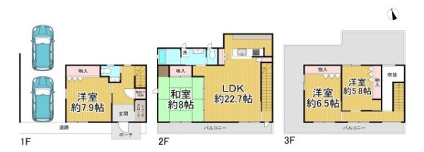 西宮市池田町戸建