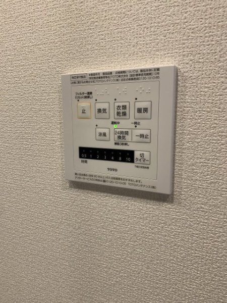 CherryMaison夙川