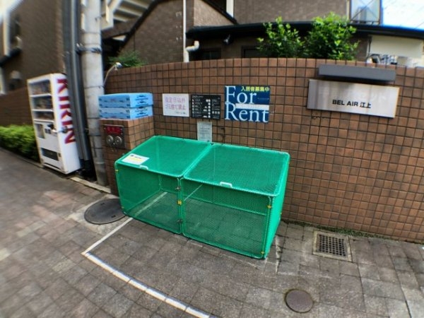 ベルエアー江上