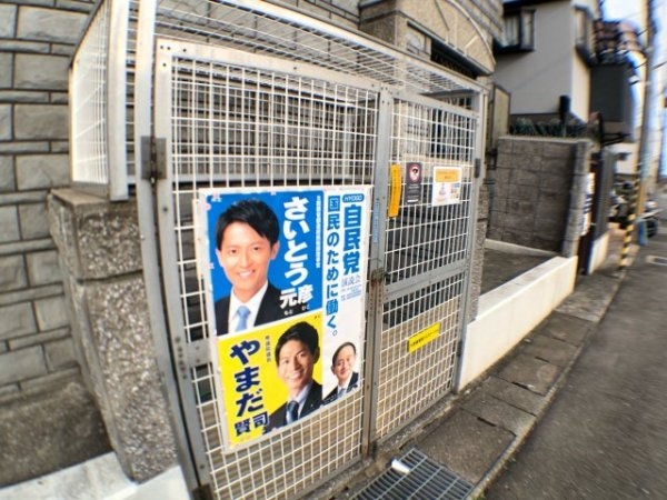ステラハウス11