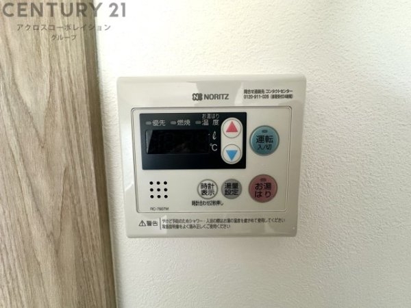 ラ・フォルテ仁川