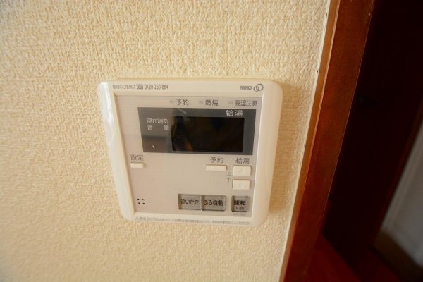 サクシード甲子園