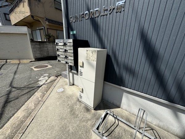 サンフォード上ヶ原