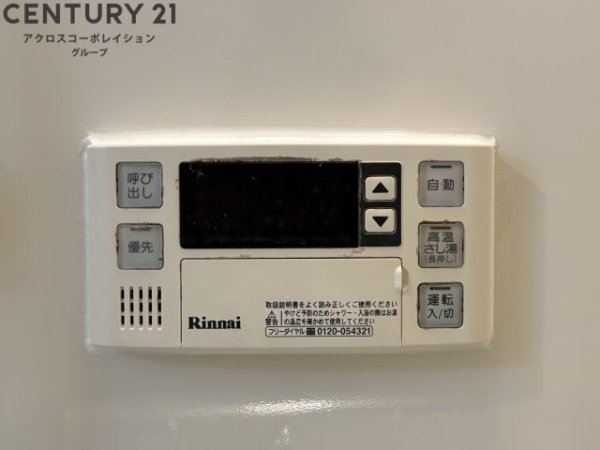 ヴェルドミールカミロク