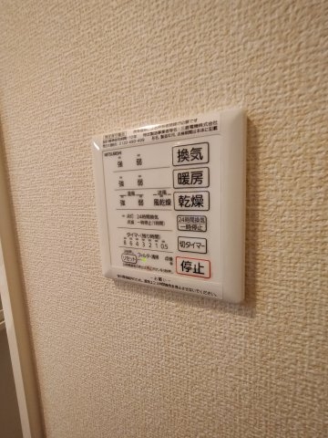 プランドール甲子園口
