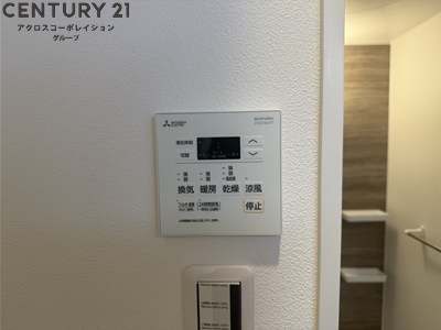 maisonPREMIER6