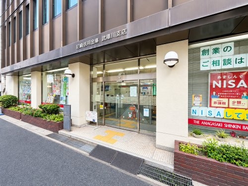 LEGGERO武庫川(尼崎信用金庫　武庫川支店)