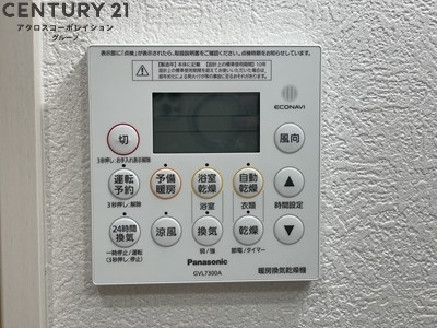 クレアール塚口２