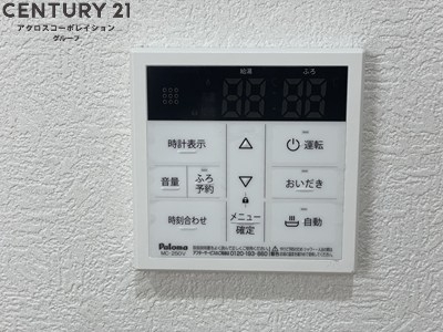 クレアール塚口２