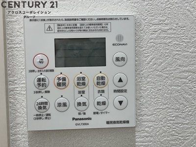 クレアール塚口２
