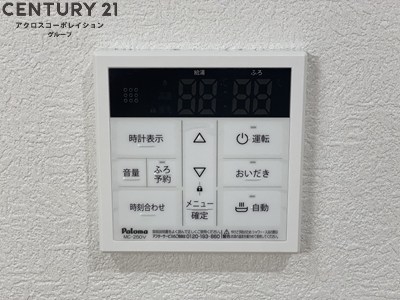 クレアール塚口２