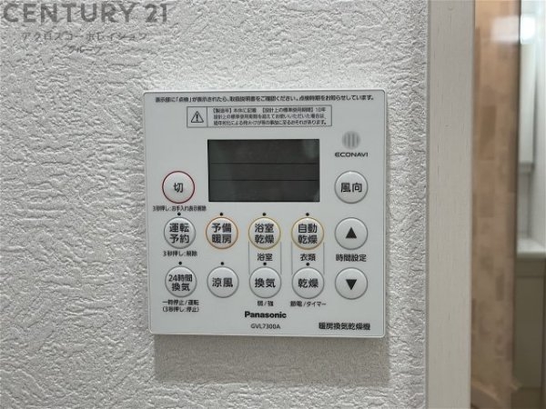 クレアール塚口２