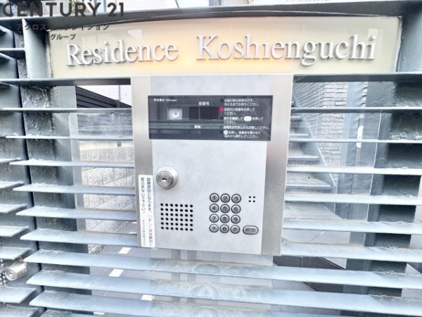 レジデンス甲子園口