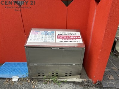 ディアモンド